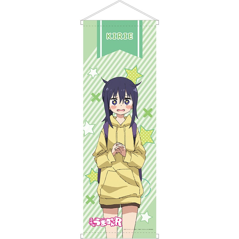 干物妹！うまるちゃんR B2ハーフタペストリー 本場切絵