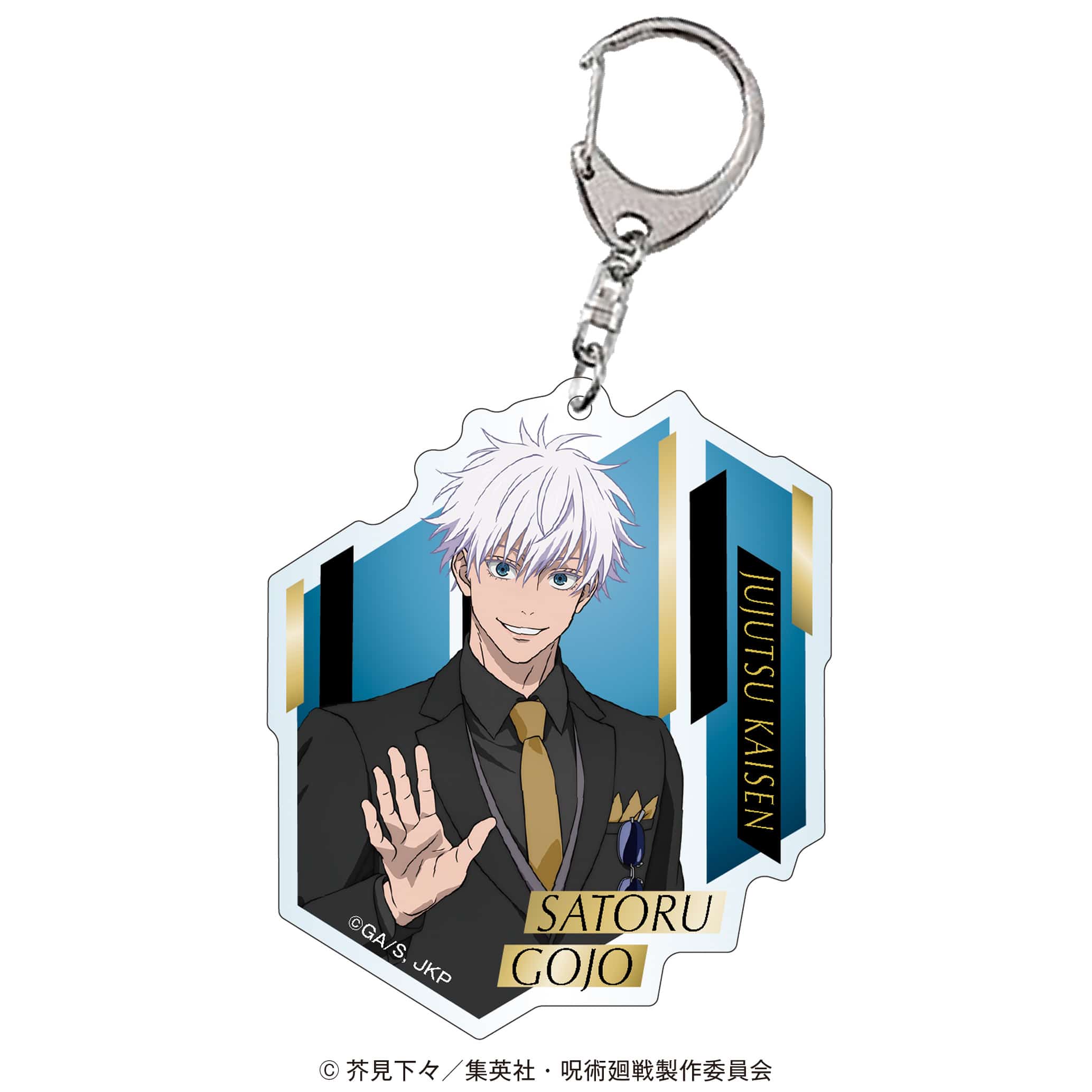 アニメ『呪術廻戦』5周年 アクリルキーホルダー 五条 悟 スーツビジュアル