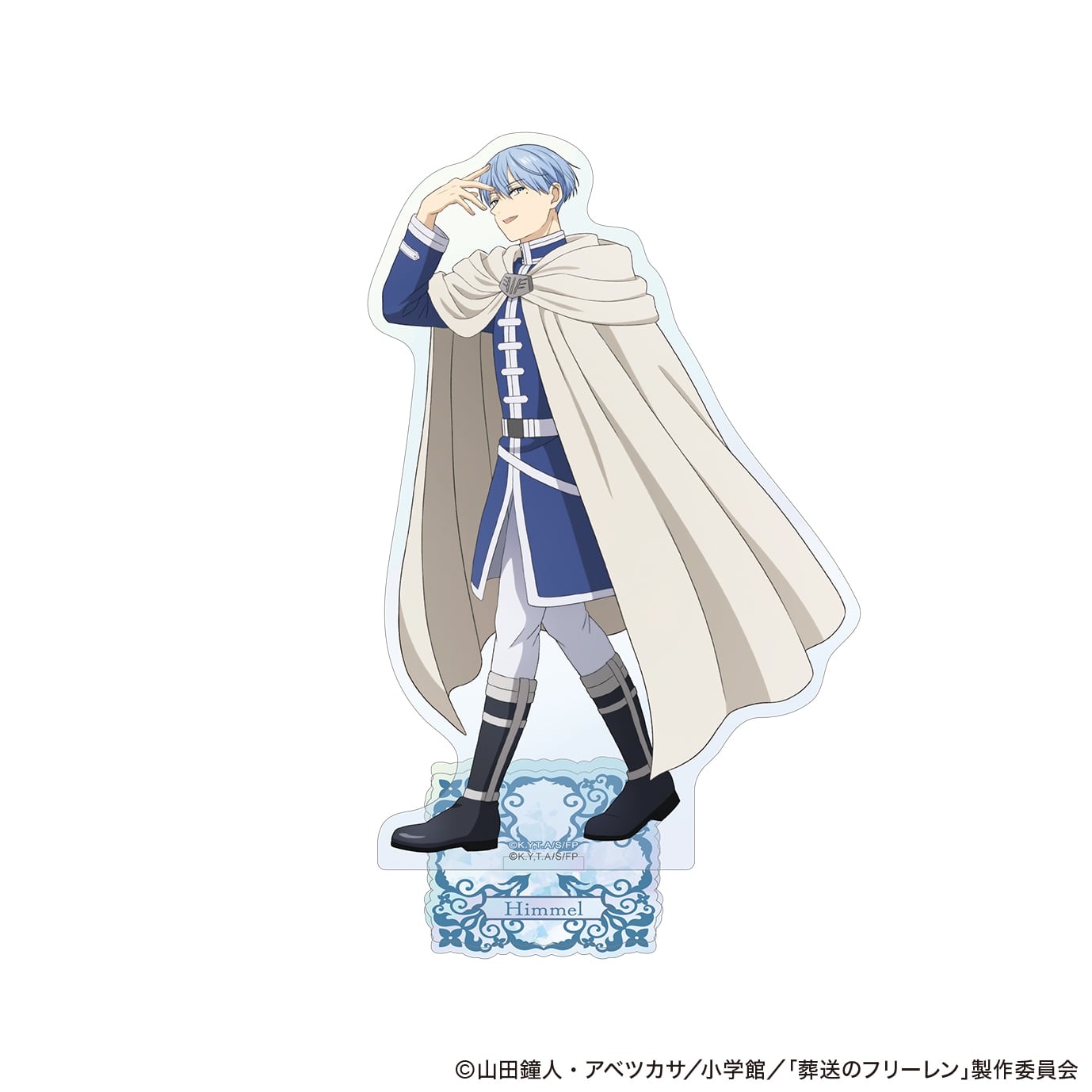 葬送のフリーレン オーロラアクリルスタンド ヒンメル