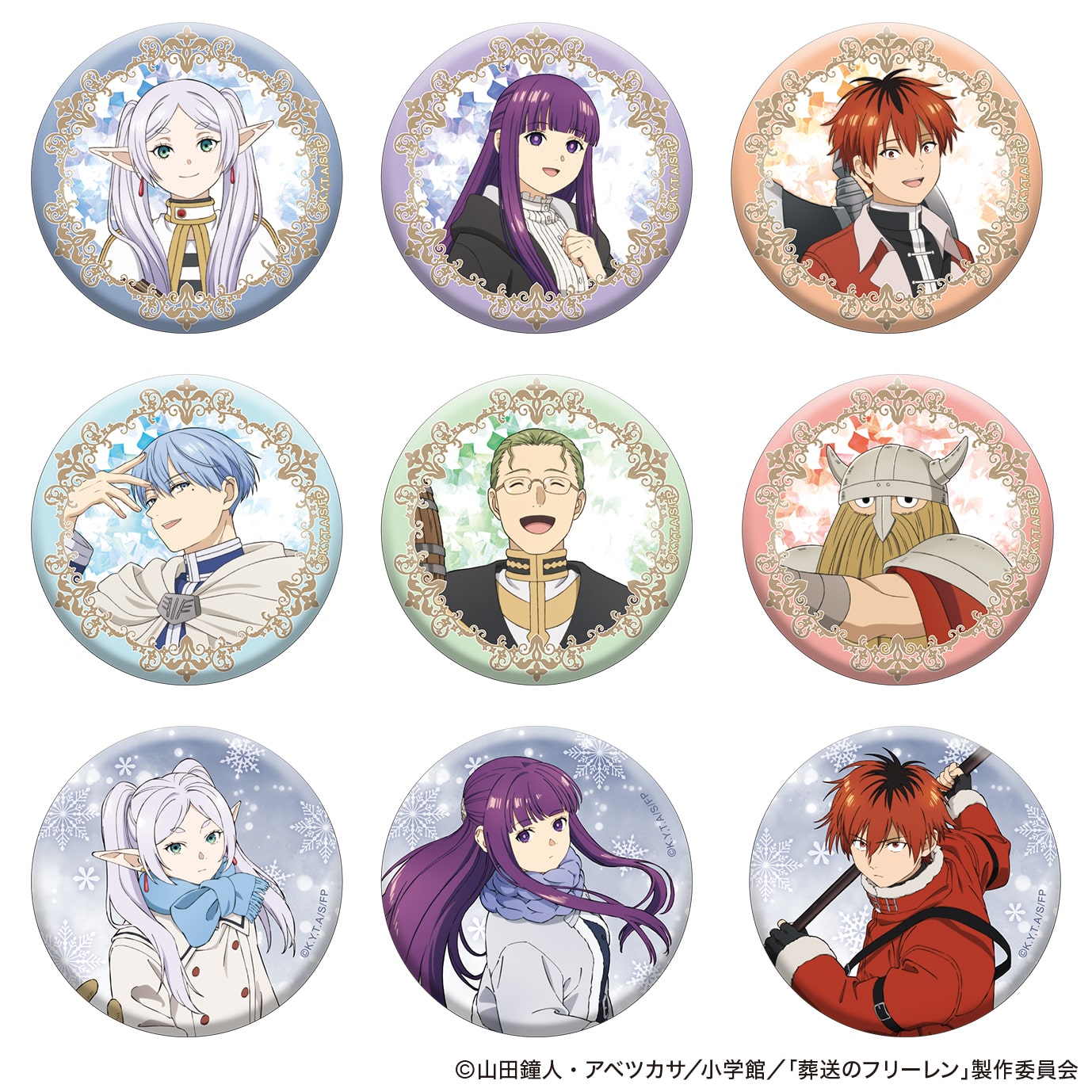 葬送のフリーレン トレーディング缶バッジ 【全9種】 ランダム1個