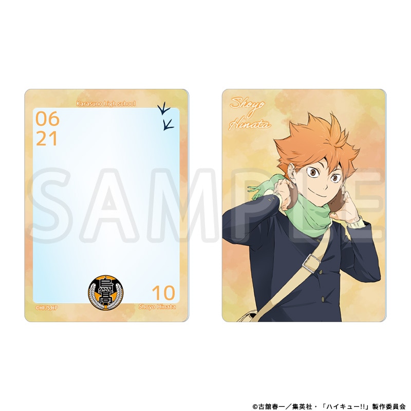 ハイキュー!! B8硬質ケース  日向翔陽 冬制服Ver.