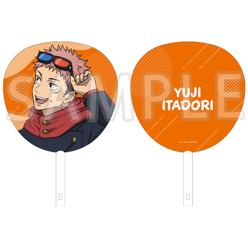 呪術廻戦 ジャンボうちわ 描き下ろし 虎杖悠仁