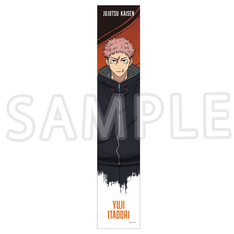 呪術廻戦 マフラータオル 虎杖悠仁 死滅回游Ver.