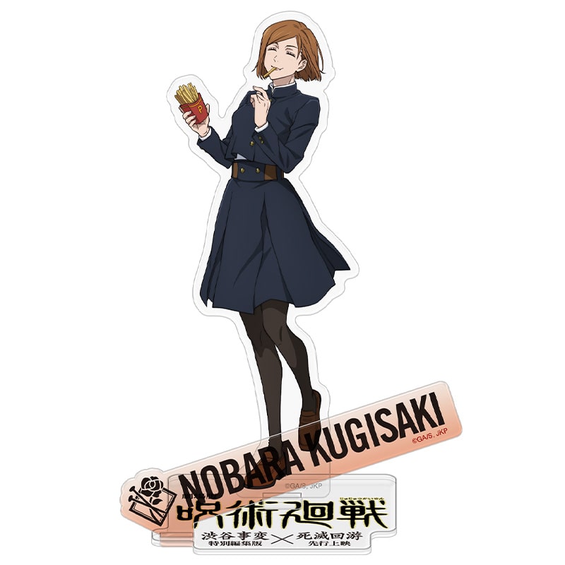 『劇場版 呪術廻戦「渋谷事変 特別編集版」×「死滅回游 先行上映」』 アクリルスタンド 釘崎野薔薇