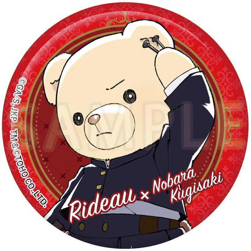 呪術廻戦×シアターベア 缶バッジ 釘崎野薔薇