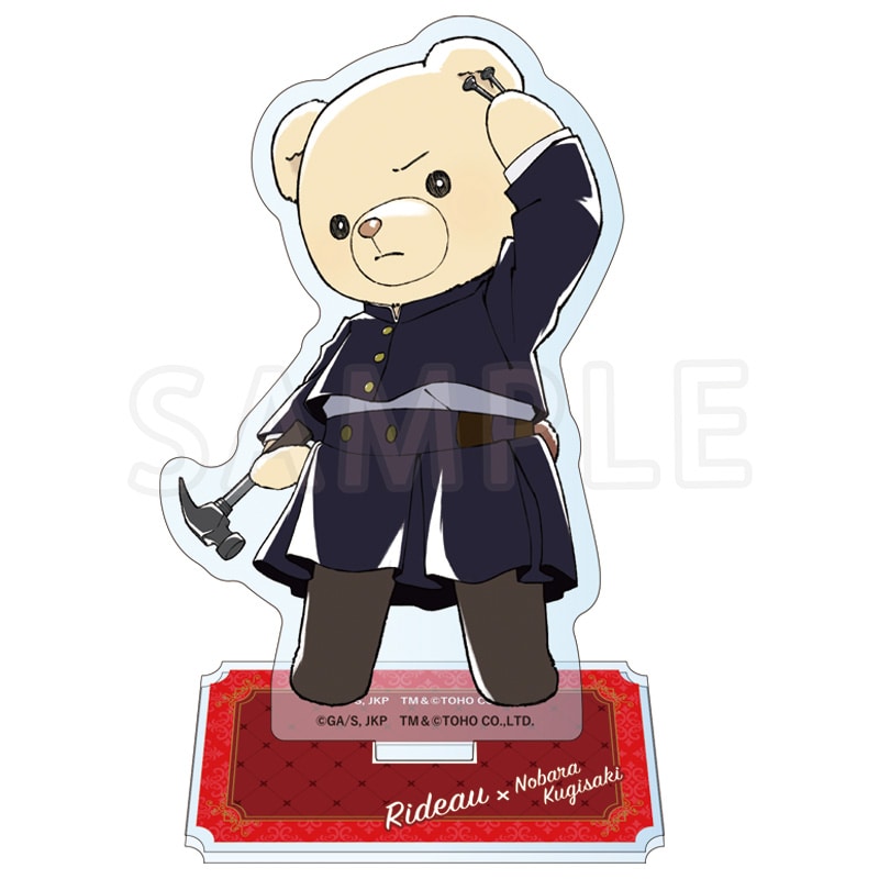 呪術廻戦×シアターベア アクリルスタンド 釘崎野薔薇
