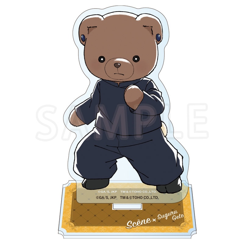 呪術廻戦 懐玉・玉折×シアターベア アクリルスタンド 夏油 傑