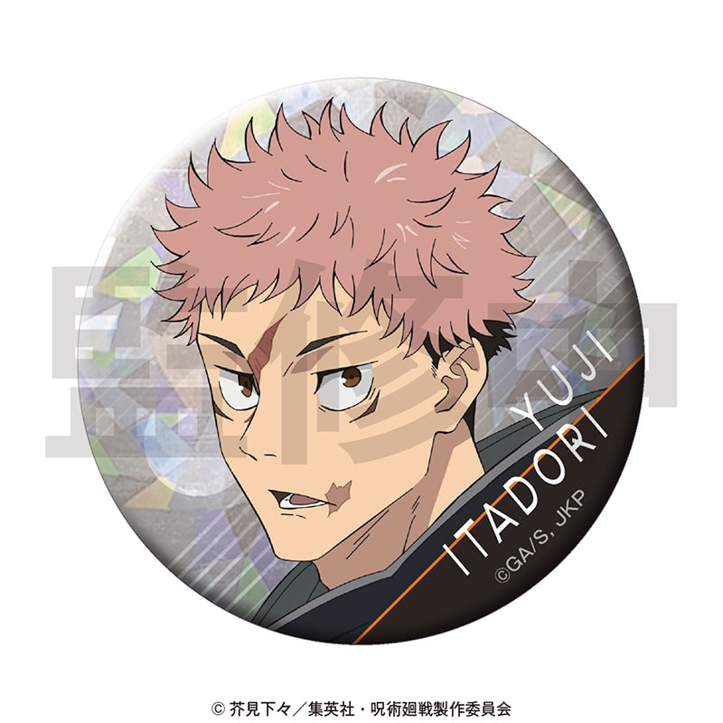 呪術廻戦 ホログラム缶バッジ Vol.1 虎杖悠仁