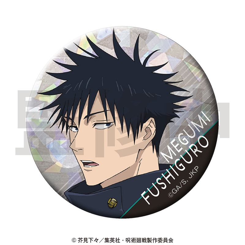 呪術廻戦 ホログラム缶バッジ Vol.1 伏黒 恵