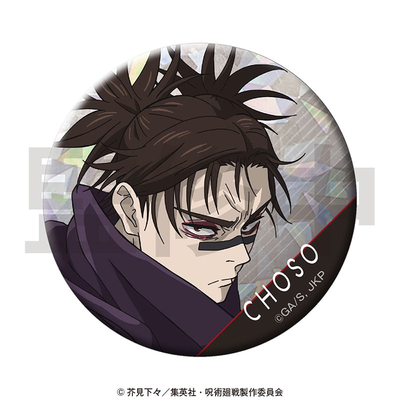 呪術廻戦 ホログラム缶バッジ Vol.1 脹相