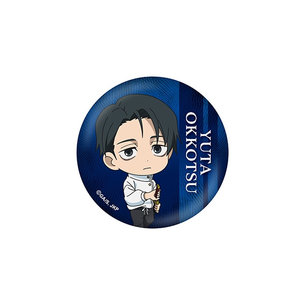 呪術廻戦 ミニキャラ 缶バッジ 乙骨憂太