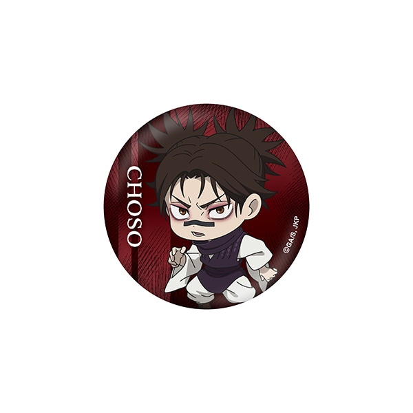 呪術廻戦 ミニキャラ 缶バッジ 脹相