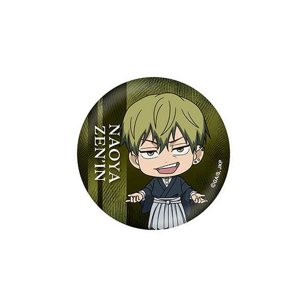 呪術廻戦 ミニキャラ 缶バッジ 禪院直哉