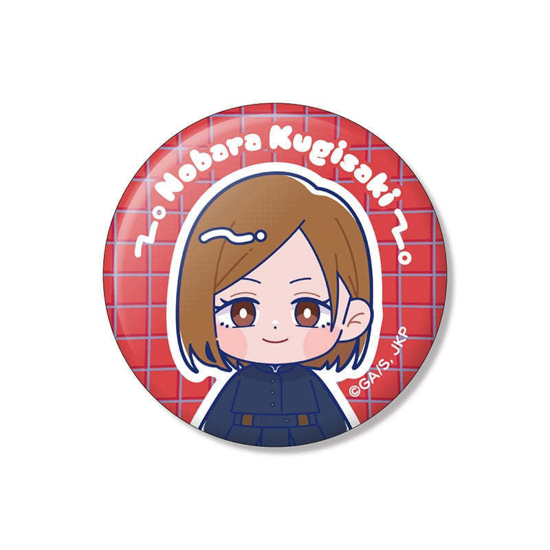 呪術廻戦 みまもりシリーズ 缶バッジ 釘崎野薔薇