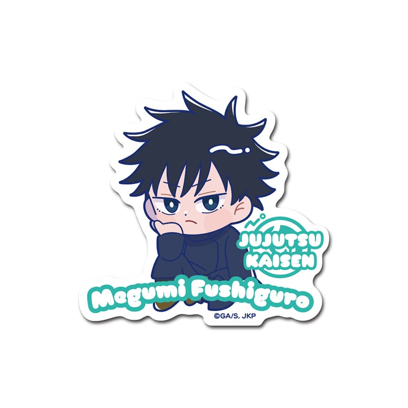 呪術廻戦 みまもりシリーズ ダイカットステッカー 伏黒 恵
