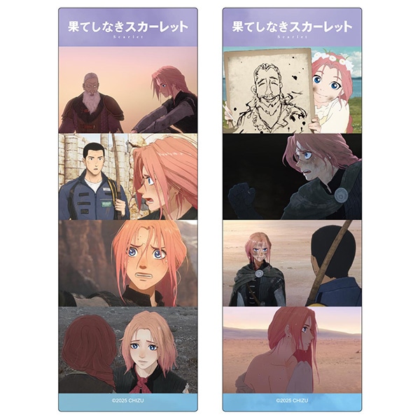 映画『果てしなきスカーレット』 クリアしおりセット