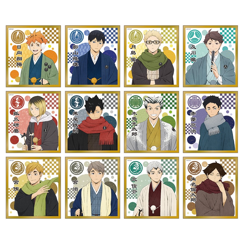 ハイキュー!! トレーディングミニ色紙 【全12種】 コンプリートセット