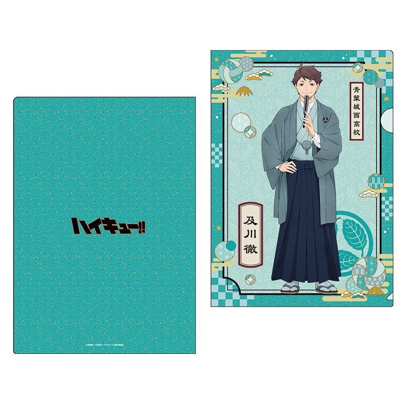 ハイキュー!! クリアファイル 及川 徹