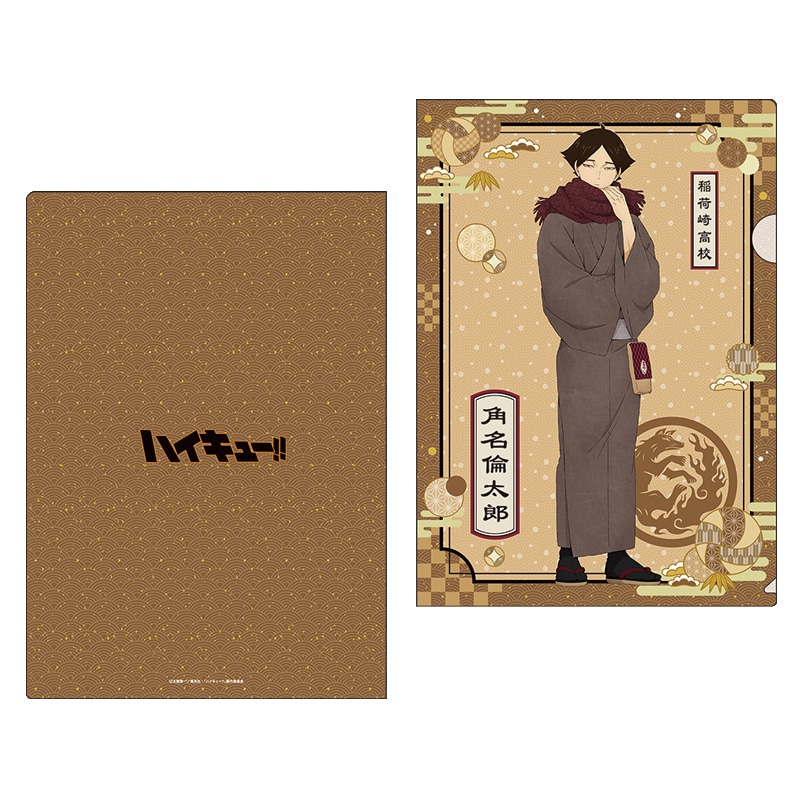 ハイキュー!! クリアファイル 角名倫太郎