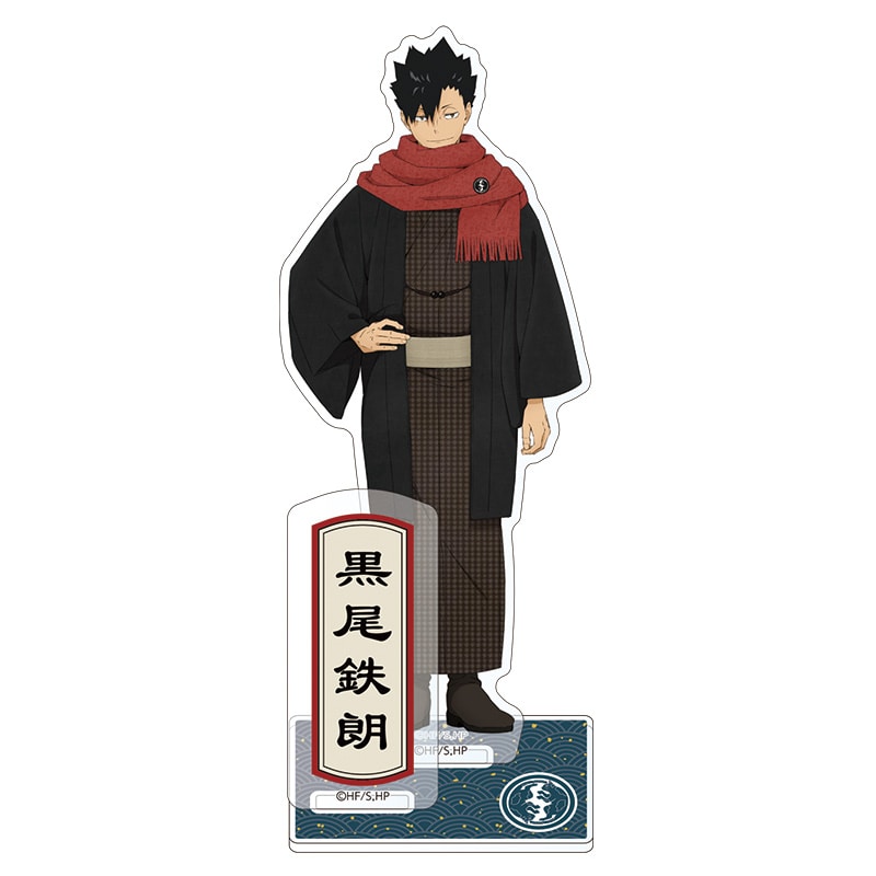 ハイキュー!! アクリルスタンド 黒尾鉄朗