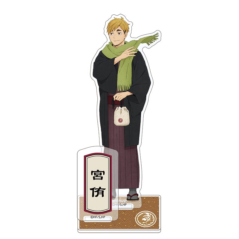 ハイキュー!! アクリルスタンド 宮 侑