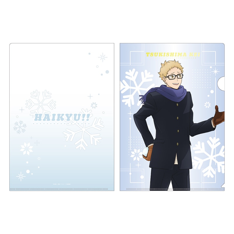 ハイキュー!! ホログラムクリアファイル 月島 蛍 雪合戦Ver.