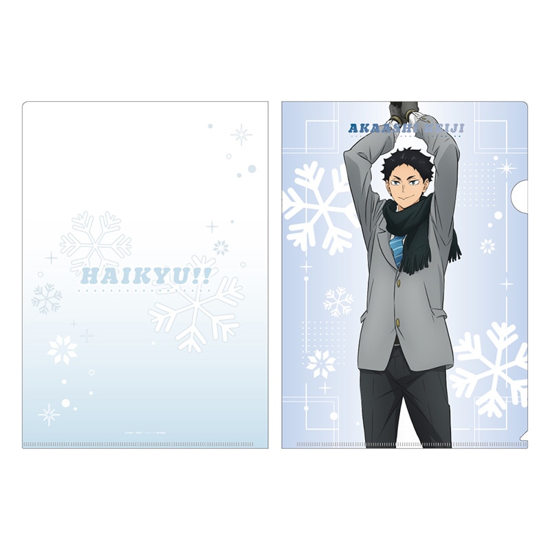 ハイキュー!! ホログラムクリアファイル 赤葦京治 雪合戦Ver.