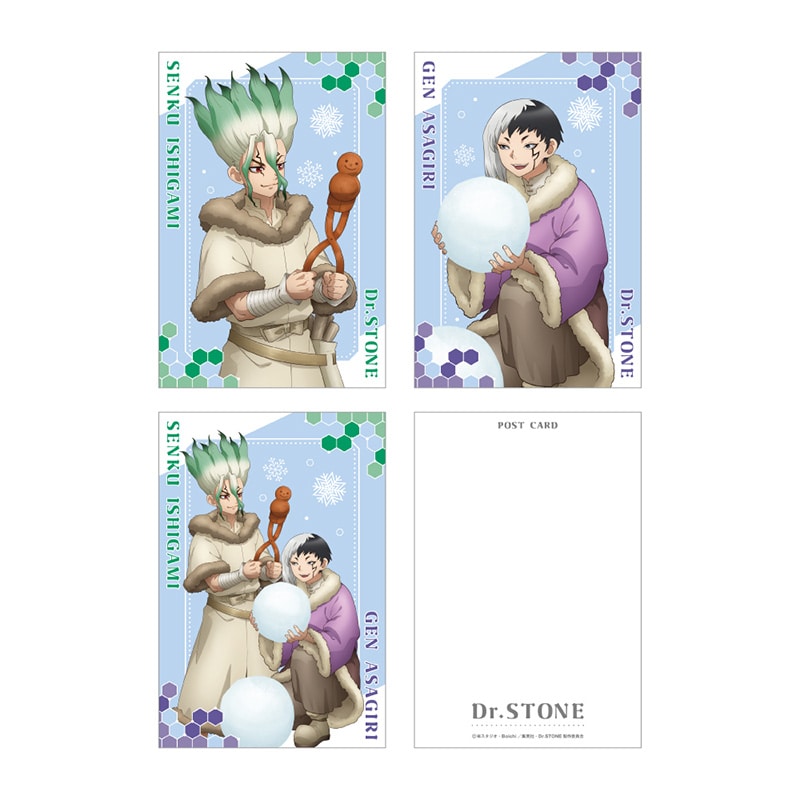 Dr.STONE ポストカードセット 雪遊びVer.