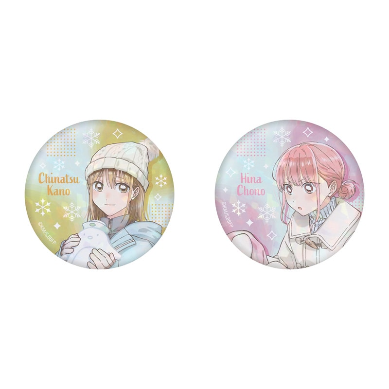 アオのハコ ホログラム缶バッジセット 雪遊びVer.