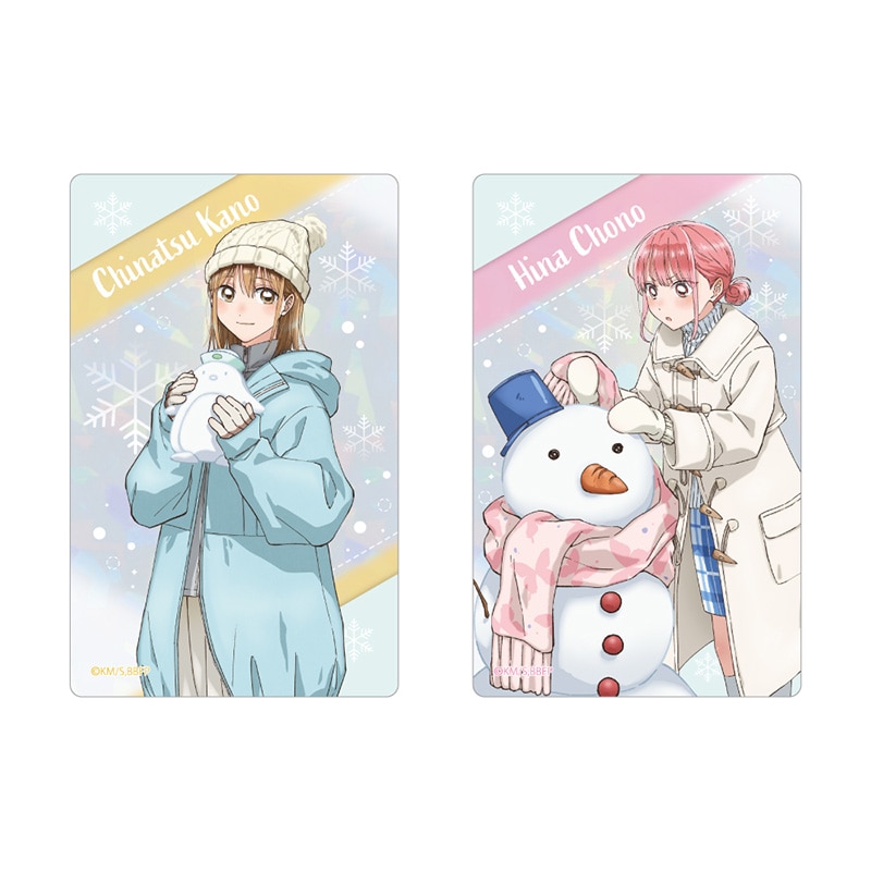 アオのハコ ホログラムクリアカードセット 雪遊びVer.