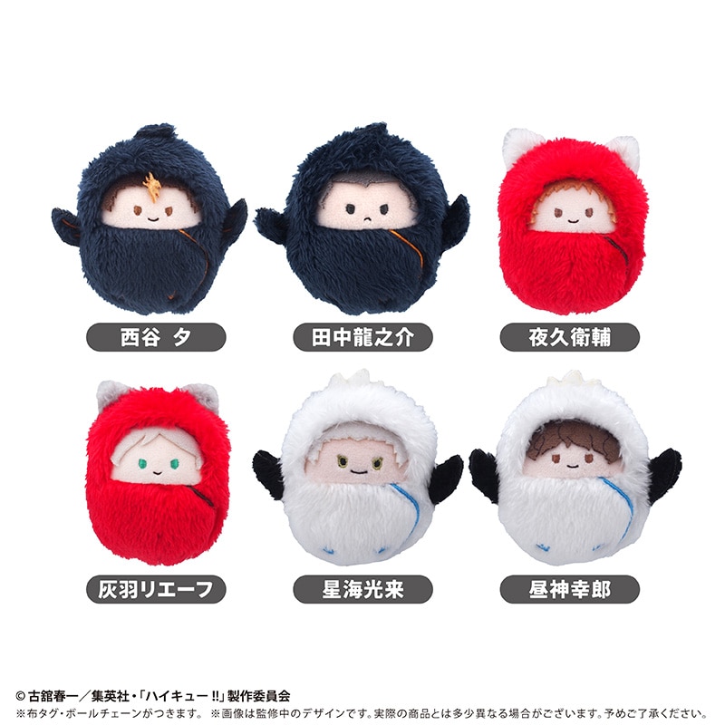 ハイキュー!! くるみたぴぬい Vol.4【全6種】 コンプリートBOX