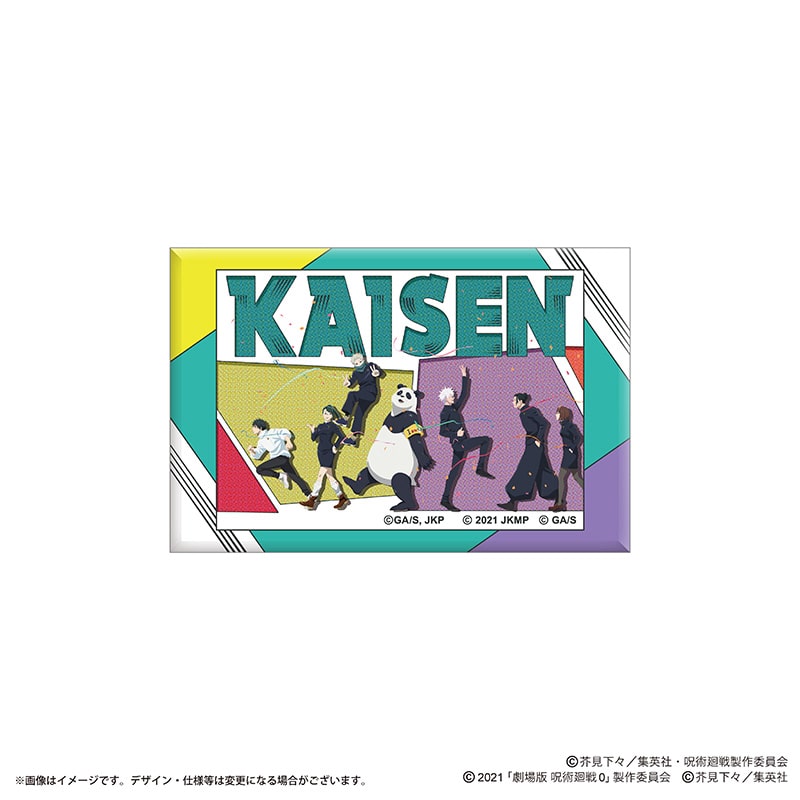 アニメ『呪術廻戦』5周年 ビジュアル第2弾 スタンド付きスクエア缶バッジ