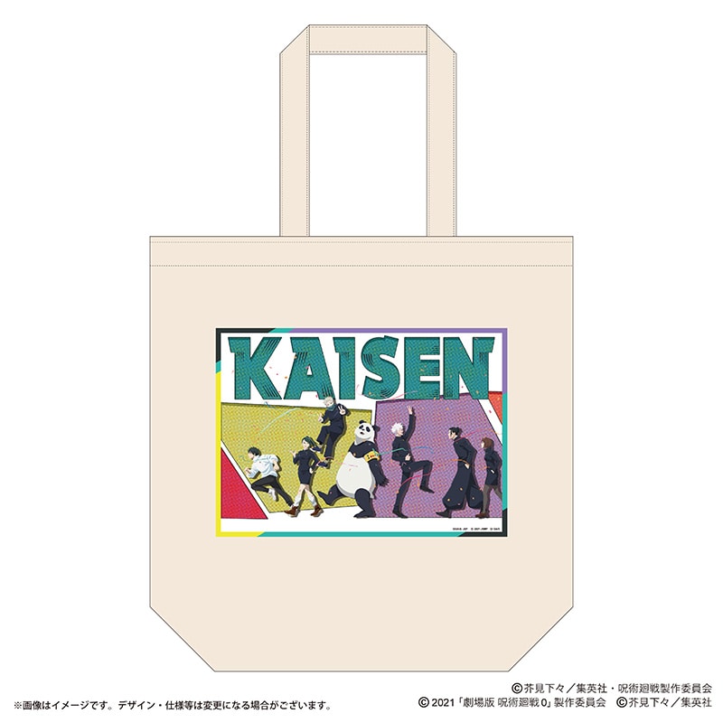 アニメ『呪術廻戦』5周年 ビジュアル第2弾 トートバッグ