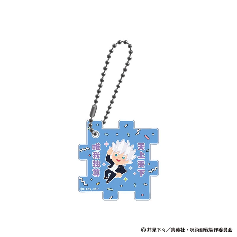 呪術廻戦×いらすとや-懐玉・玉折- キューブキーホルダー 五条 悟 B