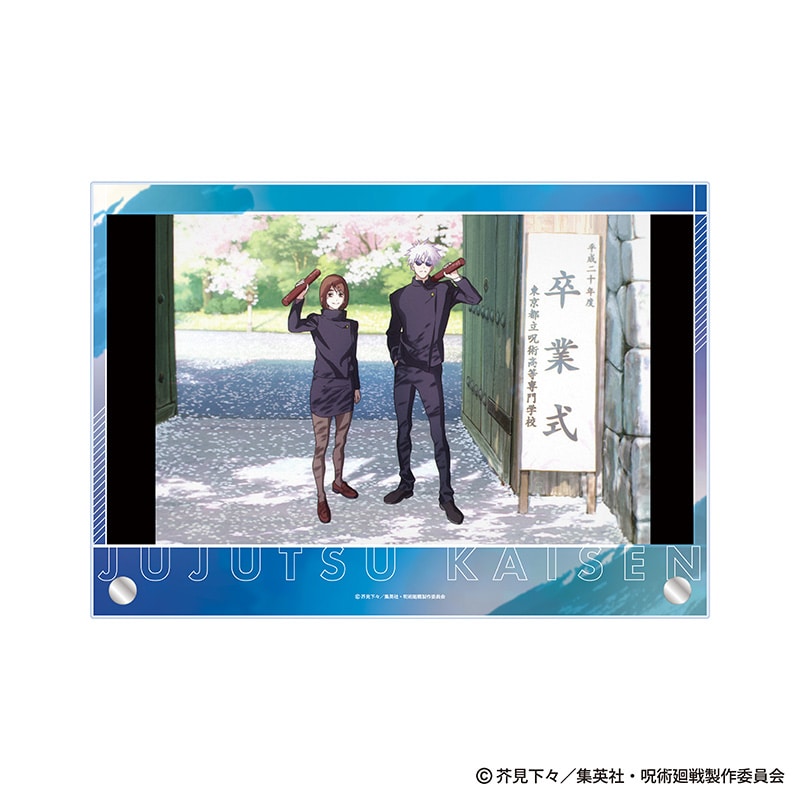 『劇場版総集編 呪術廻戦 懐玉・玉折』 EDビジュアル アクリルパネルB