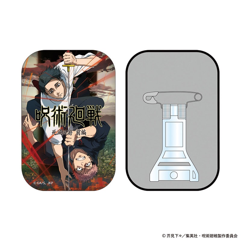 呪術廻戦 死滅回游ティザービジュアル スタンド付きスクエア缶バッジ