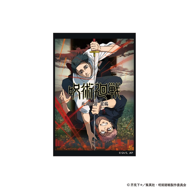 呪術廻戦 死滅回游ティザービジュアル ステッカー
