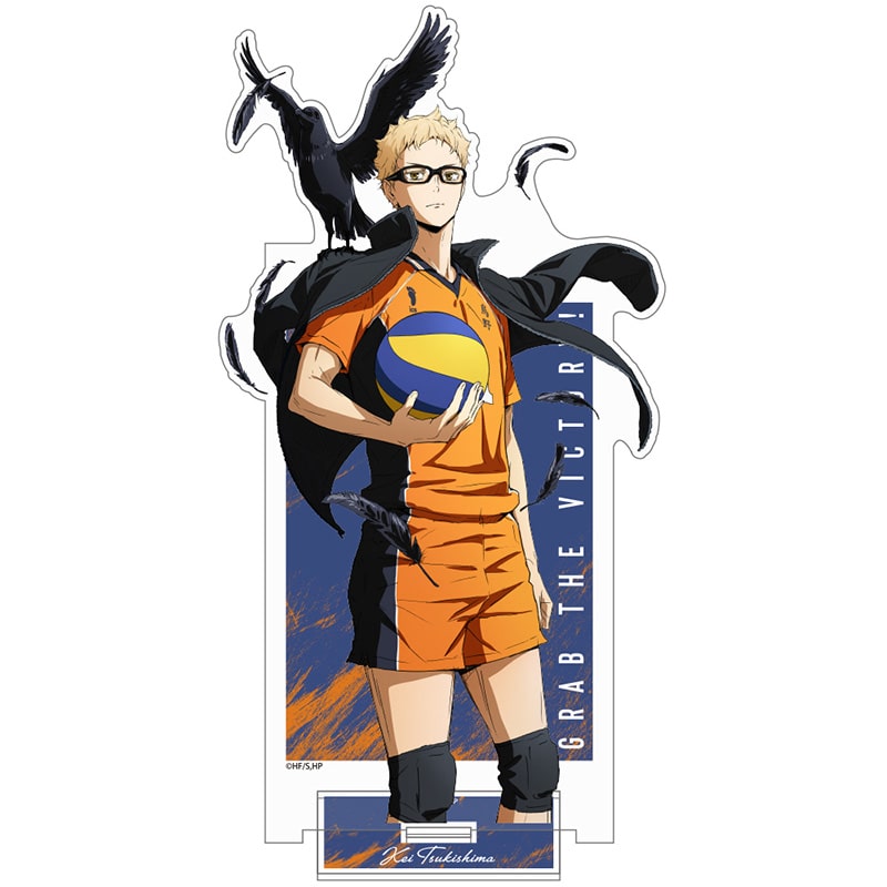 ハイキュー!! 月島 蛍 アクリルスタンド（大）Ver.2.0