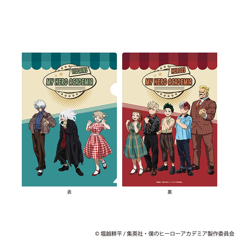 僕のヒーローアカデミア A4クリアファイル 集合 アメリカンレトロVer.