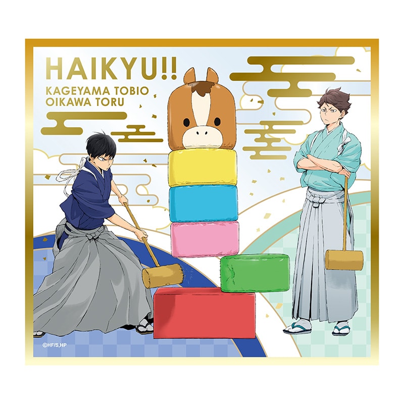 ハイキュー!! アクリル色紙 お正月ビジュアル (影山飛雄・及川 徹)