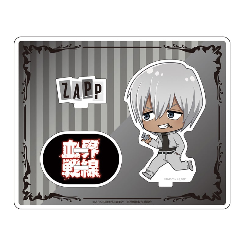 血界戦線 アクリルスタンド ちびキャラ ザップ・レンフロ