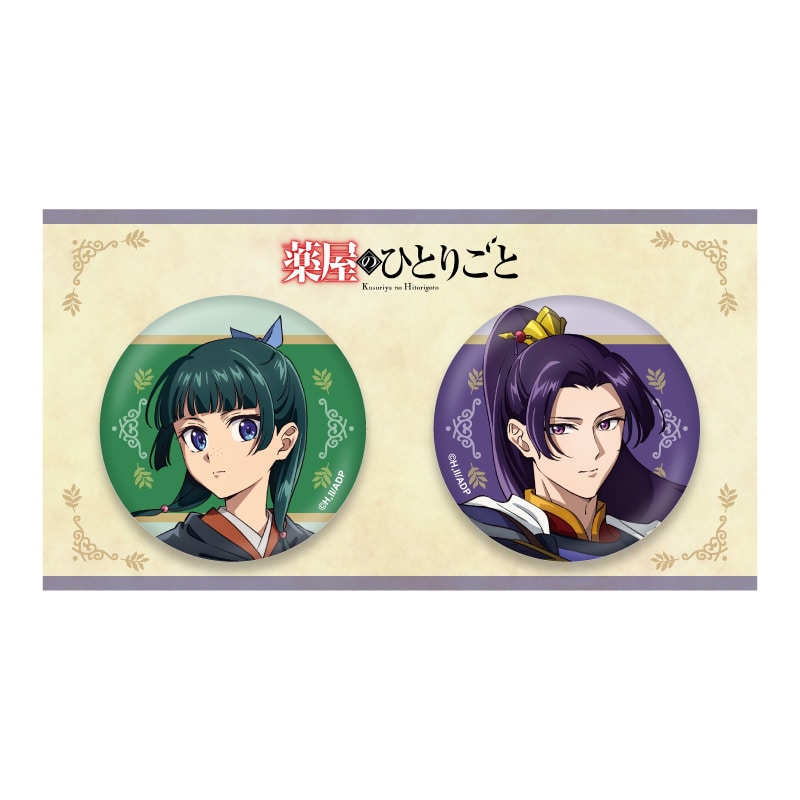 薬屋のひとりごと 缶バッジセット 猫猫・壬氏（砦Ver.）