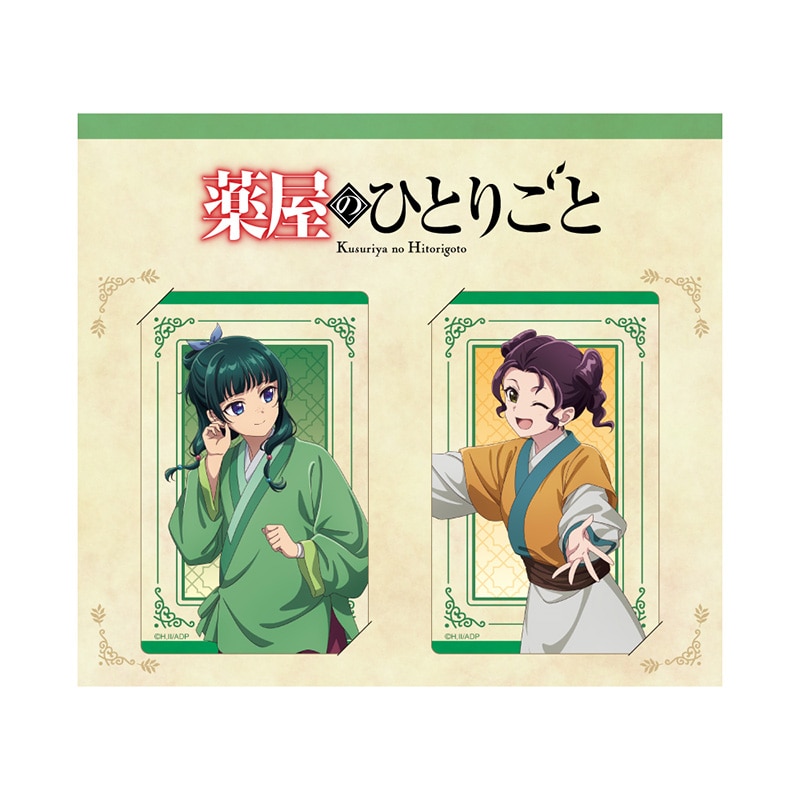 薬屋のひとりごと クリアカードセット 猫猫・子翠（後宮Ver.）