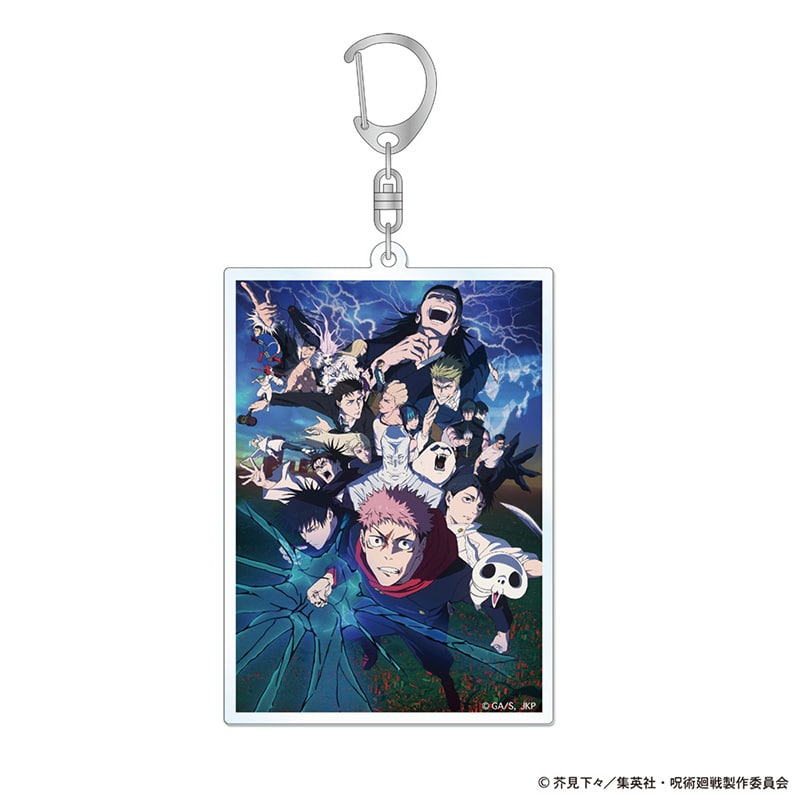 呪術廻戦 死滅回游キービジュアル アクリルキーホルダー