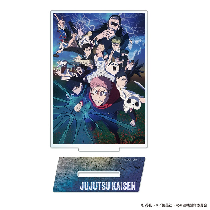 呪術廻戦 死滅回游キービジュアル アクリルスタンド