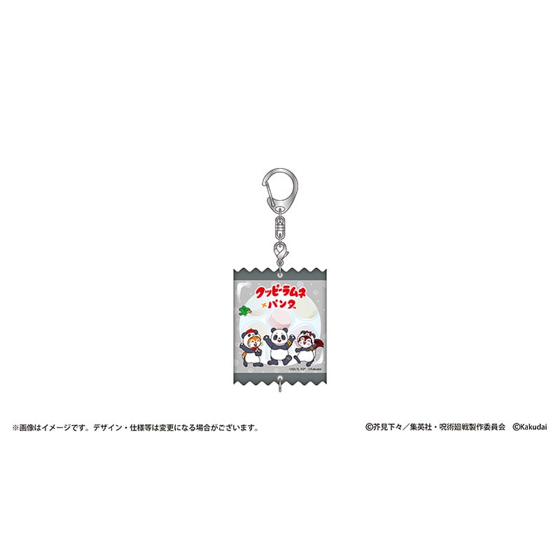 クッピーラムネ×呪術廻戦 パッケージ風シャカシャカキーホルダー パンダ