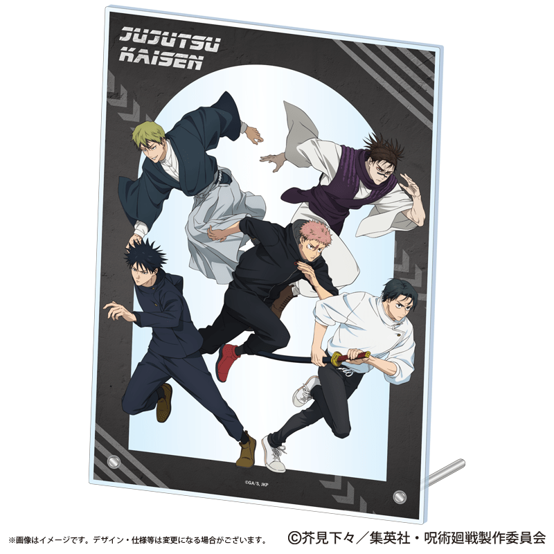 呪術廻戦 アクリルパネル 疾走Ver.