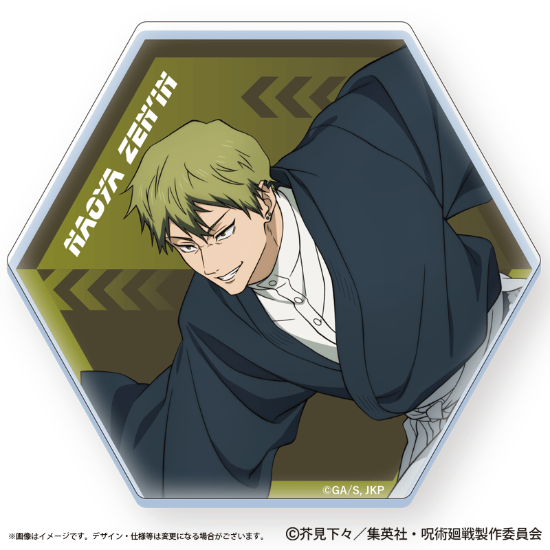 呪術廻戦 アクリルコースター 禪院直哉 疾走Ver.
