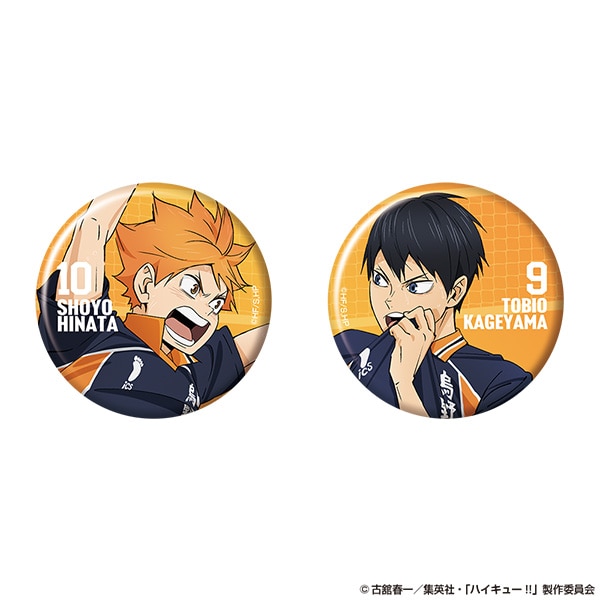 ハイキュー!! 缶バッジセット 日向翔陽・影山飛雄 AJ2026 Ver.