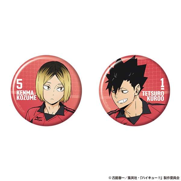 ハイキュー!! 缶バッジセット 黒尾鉄朗・孤爪研磨 AJ2026 Ver.